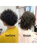 パーマ落とし/パーマ直し/パーマ調整　※施術内容によって料金異なります