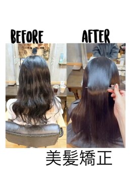 シオン(sHioN) 美髪縮毛矯正