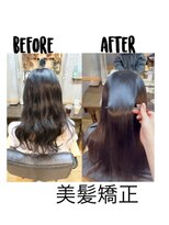 シオン(sHioN) 美髪縮毛矯正