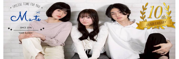 ミューテ(Mu-te)のサロンヘッダー