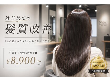 ニド(Nido.)の写真