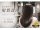 ニド(Nido.)の写真