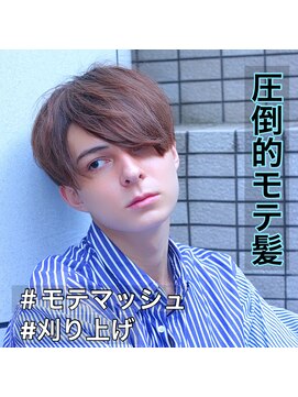 フォルテ 表参道店(FORTE) 【フォルテ飯塚裕士】圧倒的モテ髪スタイル