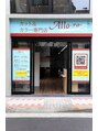 アロ 久が原店(Allo)/照屋