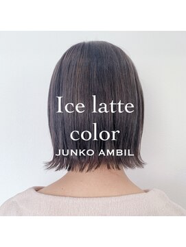 ナンバーフォーナチュラル(NO4 natural) Ice latte color