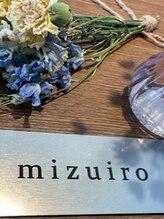 ミズイロ(mizuiro) 関澤 美奈子