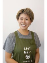 リーフ ヘア 上田美容研究所(Lief hair) SACHI 