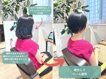 襟足の浮きグセを錯覚でカバー