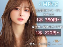 アンククロス 青山店(ANKH CROSS)