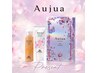 【 7/14.15限定】 Aujuaコフレ付♪ カット+水分補給Tr¥6500