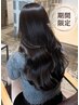 【9月限定♪美髪ケア】カット+カラー+5stepTOKIO髪質改善Tr ☆超音波付き