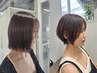 【中村指名】骨格補正カット+ケアカラー＋スタイリングレクチャー付き￥8500