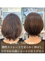 ロミー 本厚木(ROMMY.)&nbsp;お悩み解消☆乾かしただけで決まる酸性ストレート◎ROMMY.田中