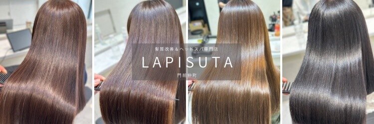 LAPISUTA 門前仲町のサロンヘッダー