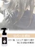 【オススメ】　白髪染め根元+リバースゼロ　
