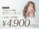 アロンズ イオンタウン北島店(ALONS)の写真