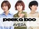 ピークアブー アヴェダ アトレ恵比寿(PEEK-A-BOO AVEDA)の写真