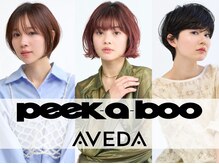 ピークアブー アヴェダ アトレ恵比寿(PEEK-A-BOO AVEDA)