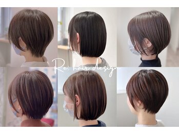 Re:　hair Design