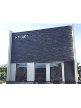 朝のお手入れも簡単にすぐきまる◎根元からしっかり伸ばすアイロン技術は特に自信あり☆