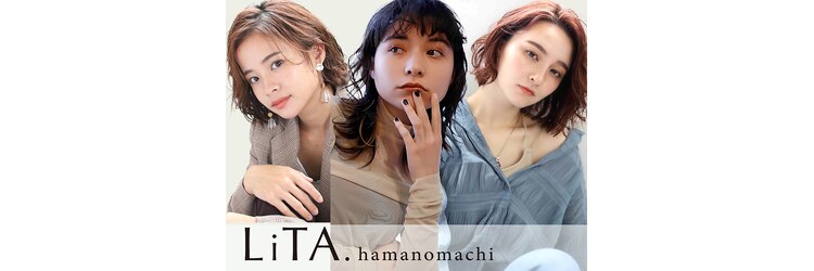 LiTA hamanomachiのサロンヘッダー