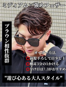 エース 豊橋店(Ace) フェザーパーマメンズカット