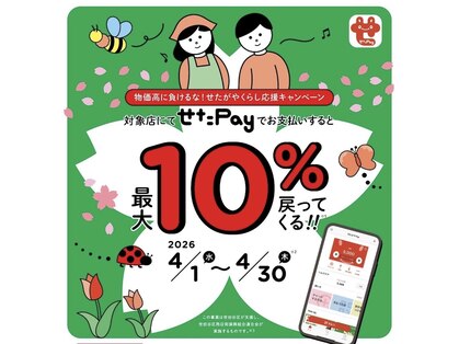 リヴリム 祖師ヶ谷大蔵の写真