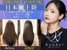 ★韓国発・気になる髪と頭皮のWケア★Wエステ+カラー+カット ¥20800
