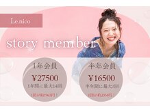 ル ニコ(Le.nico)の雰囲気（カラー会員制度あります！詳しくはクーポンから！）