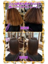 ヘアーファクトリー☆マハロ(Hair Factory☆MAHARO)&nbsp;プレミアム☆くせ毛縮毛矯正