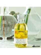 【雑誌やSNSにも多数掲載されているアイテム】