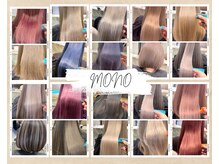 モノ(MONO hair salon)