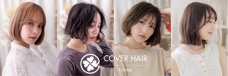カバーヘア ブリス 北浦和(COVER HAIR bliss)のサロンヘッダー