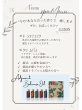 アニュウ(A’new)