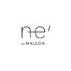 エヌイー(ne' by MAULOA)のお店ロゴ