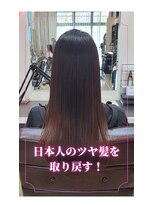 ブルーフィン シセロ(Blue Fin cicero) シライケイタ の 髪質改善/縮毛矯正/白髪染め/髪質改善カラー