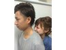 新規の方限定　メンズカット＋メンズパーマ