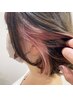 セクションカラー(部分ブリーチ+部分カラー)+☆髪質改善TR☆