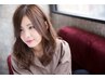 【女性人気☆18％OFF】カット+フルカラー+オーガニックトリートメント ￥9980