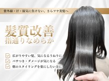 エムスタイル 岸和田店 (M style)