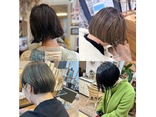 スタイルチェンジもお気軽にご相談ください！