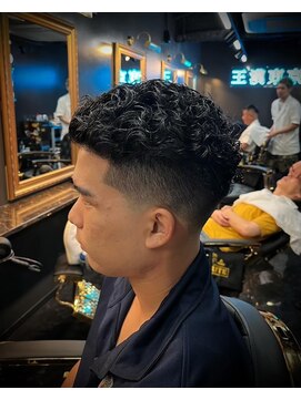 宮城リョータパーマ