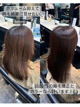 エノア 銀座(ENORE) 弱酸性縮毛矯正+カラー