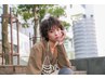 【印象チェンジフルコース】カット+パーマ+カラー+トリートメント ￥20,520→