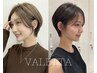 【大人気NO.1】 頭の形、お顔のバランスに合わせた CUT ¥4580