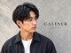 カリネバイフィエル(CALINER by Fier)の写真