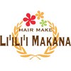 ヘアーメイク リリー マカナ(HAIR MAKE LI ILI I MAKANA)のお店ロゴ