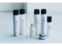 素髪でいるより心地良い！『N.』でどんな髪質・髪型でも髪の印象は自由に作れます♪