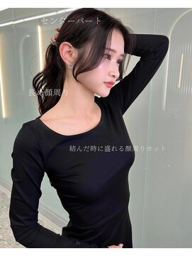 ボタン ハカタ(VOTAN hakata) 顔まわりカット/センターパート/前髪なし