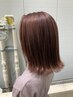 ☆１番人気☆カット+シークレットハイライト+ハイ透明感カラー １２１００